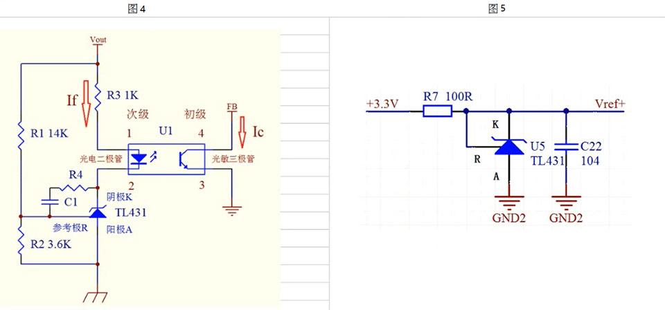 TL431的電路設計圖